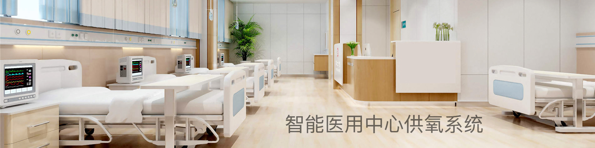 煙道防火止回閥